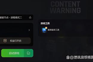 雷竞技app下载官方版iso截图3